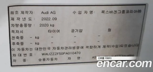 Audi A5 40 TDI Quattro Premium Sportback