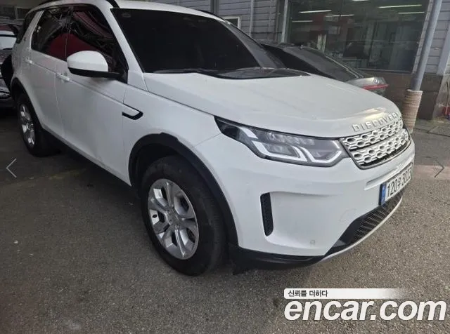 Land Rover Discovery Sport P250 S
