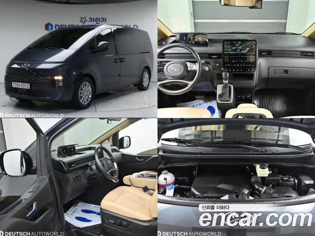 Hyundai Staria Tourer 11-Seater