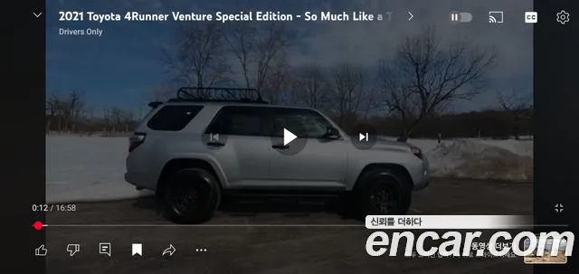 Toyota 4Runner V6 4WD LIMITED