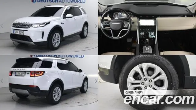 Land Rover Discovery Sport P250 S