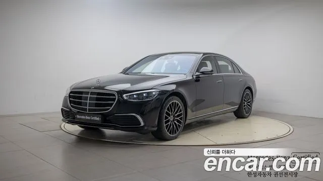Mercedes-Benz S-Class S580L 4MATIC