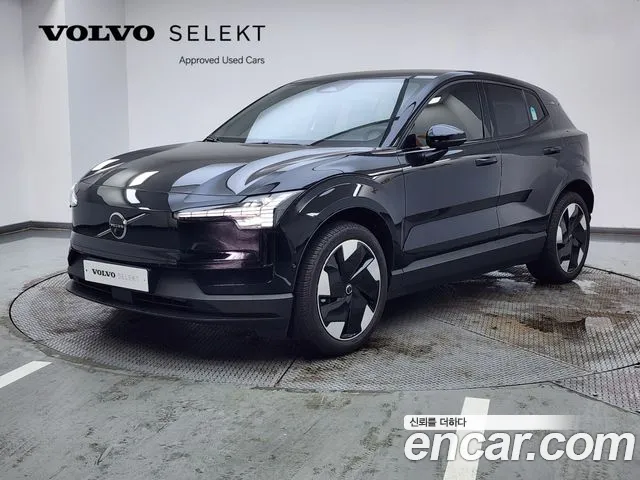 Volvo EX30 Ultra