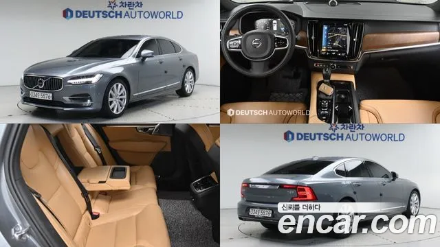 Volvo S90 T5 Inscription