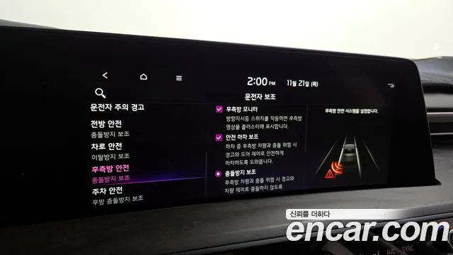 Фото машины 23