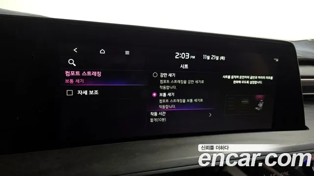 Фото машины 24