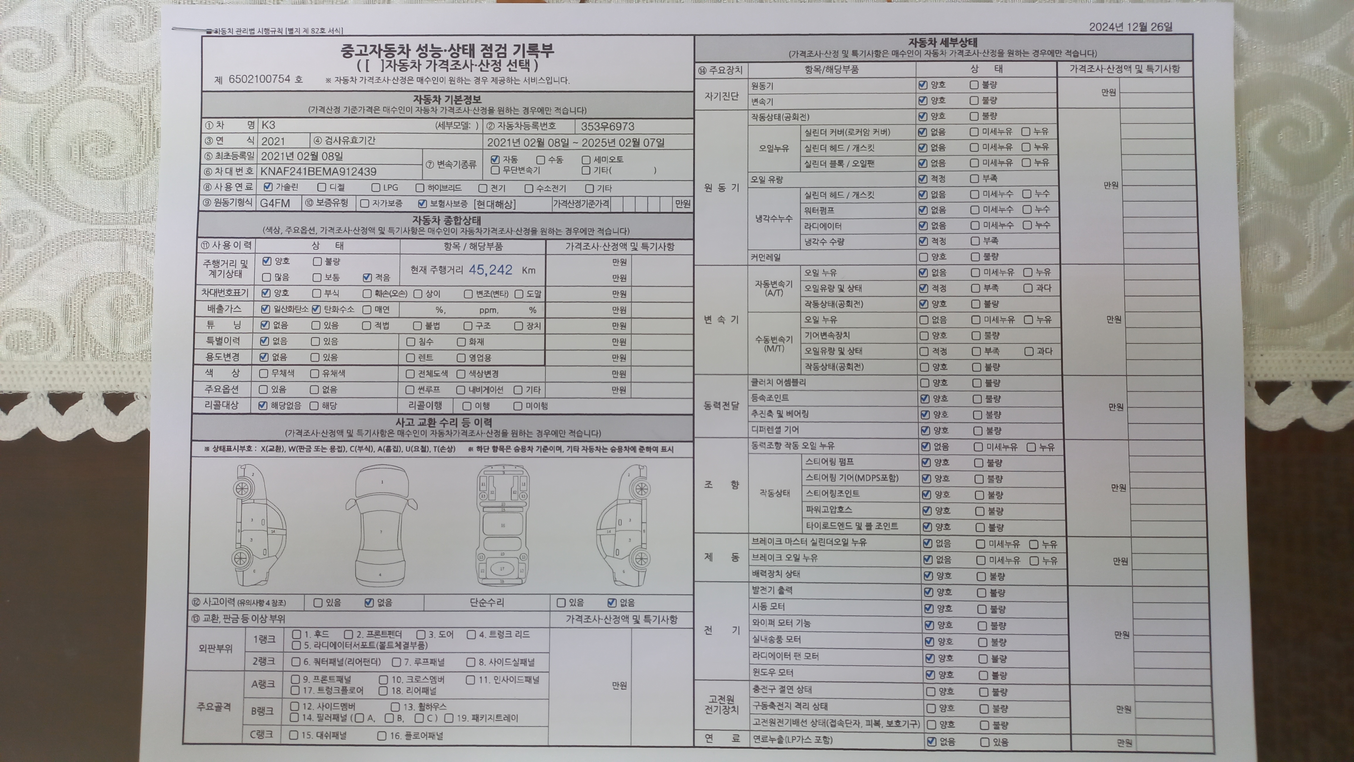 фото машины