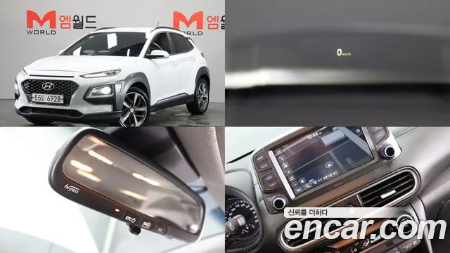 Hyundai Kona Diesel 1.6 2WD