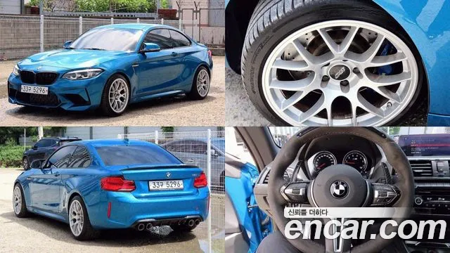 BMW M2 M2 Coupe