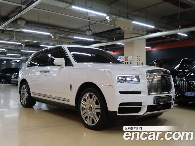Rolls-Royce Cullinan 6.7 V12