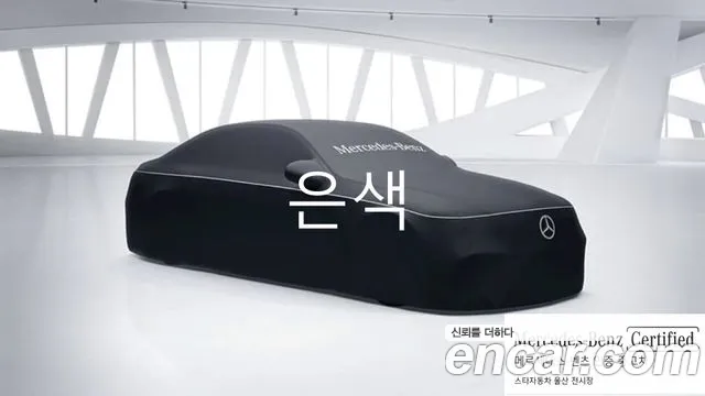 Mercedes-Benz CLE-Class CLE450 4MATIC Coupe