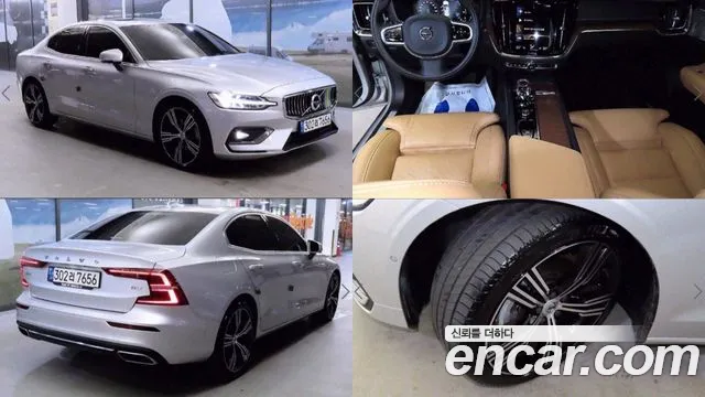 Volvo S60 B5 Inscription