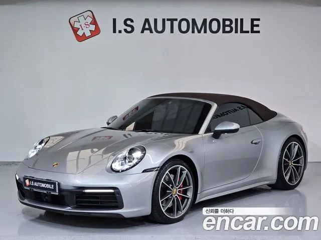 Porsche 911 Carrera 4S Cabriolet