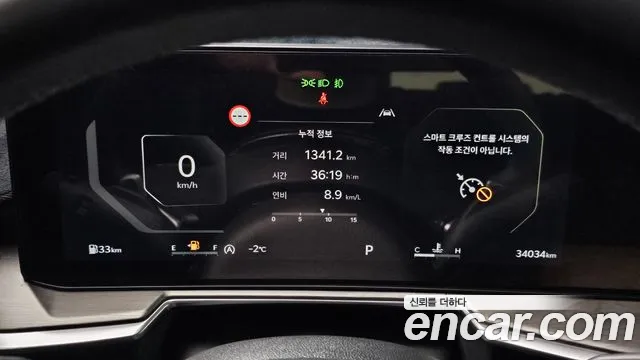 Бэкграунд машины