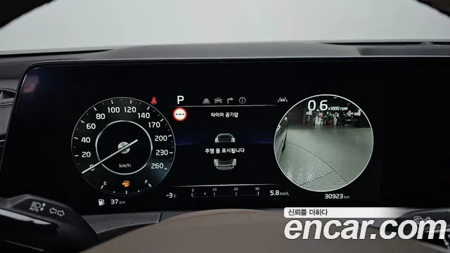 Бэкграунд машины