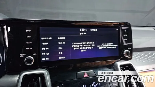 Фото машины 7