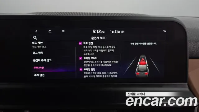 Фото машины 18