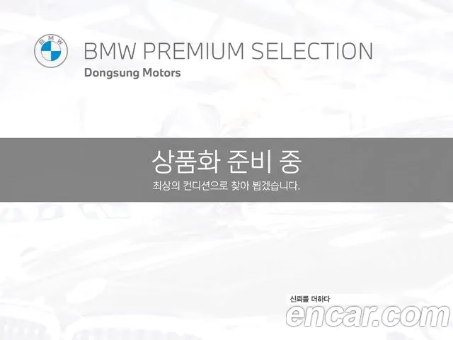 BMW i7 eDrive 50 M Sport