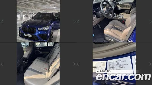 BMW X5M 4.4 Competition