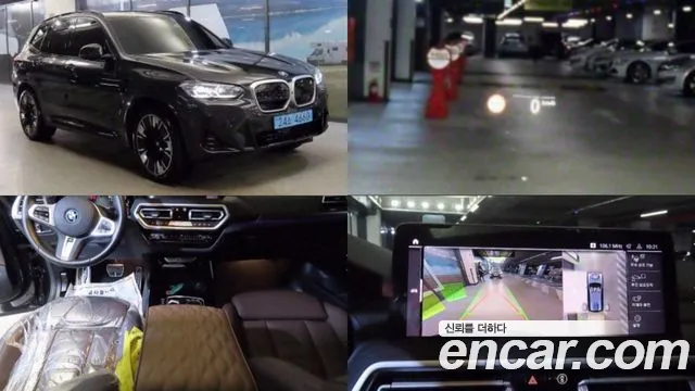 BMW iX3 M Sports