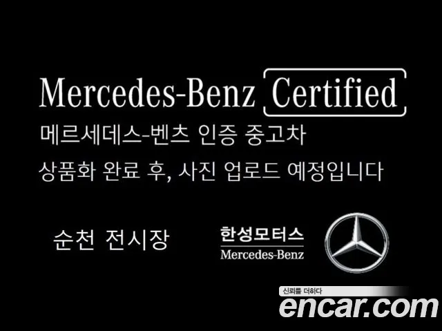 Mercedes-Benz EQA EQA250 AMG Line