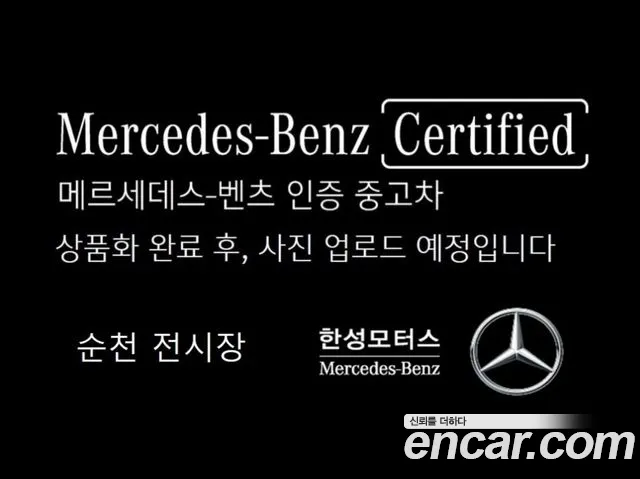Mercedes-Benz EQE EQE500 4MATIC