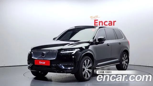 Volvo XC90 B6 Ultra Bright