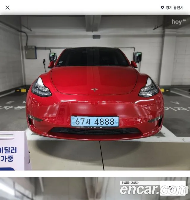 Tesla Model Y Long Range