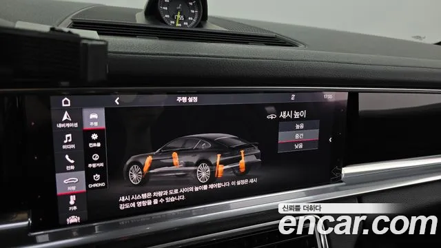 Фото машины 8