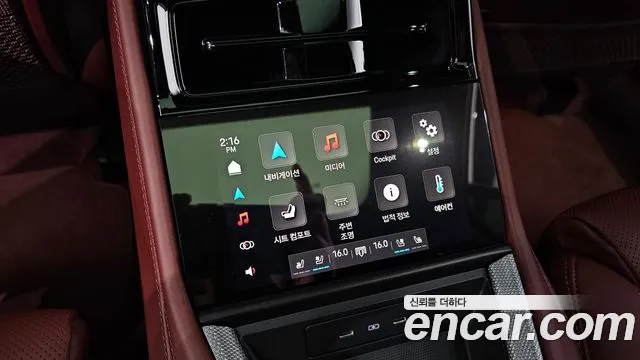 Фото машины 14