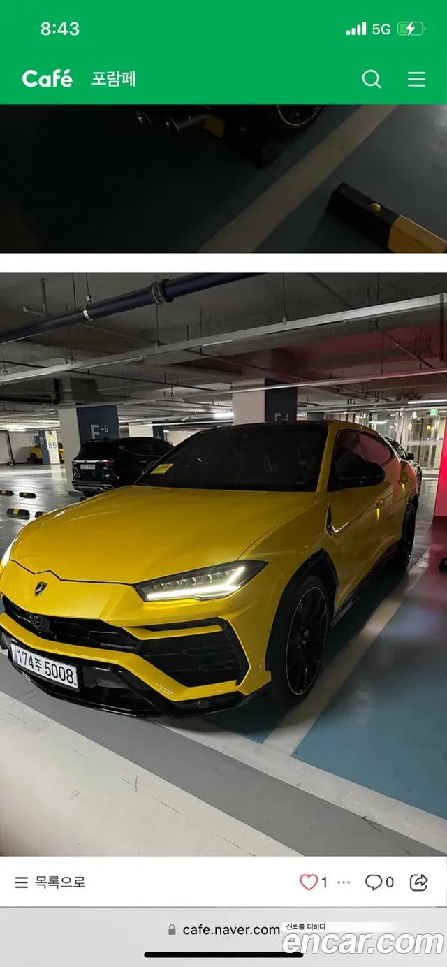 Lamborghini Urus 4.0 V8