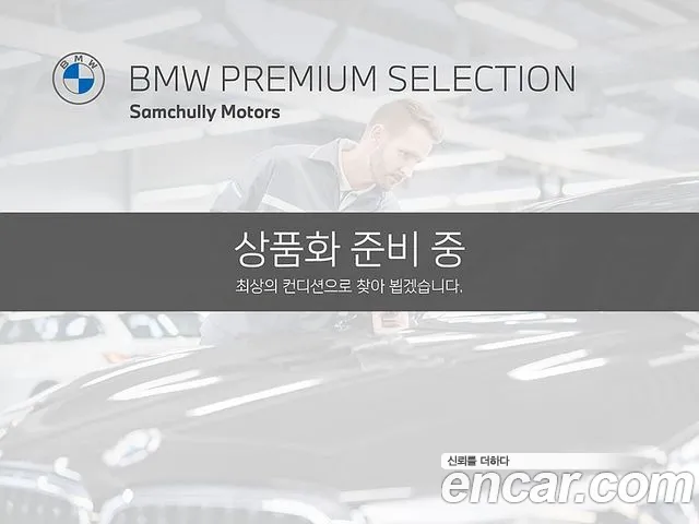BMW X3 xDrive 20 M Sport