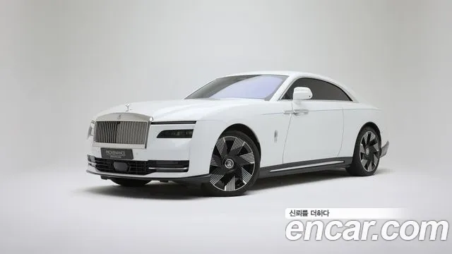 Rolls-Royce Spectre Coupe