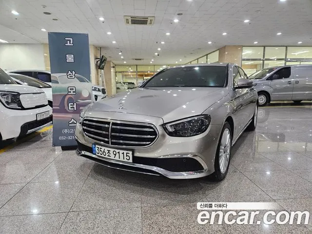 Mercedes-Benz E-Class E250 Exclusive