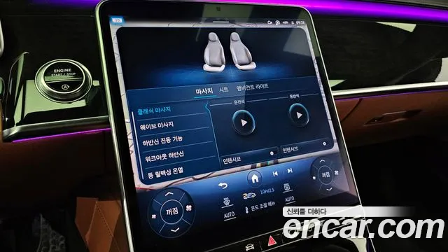 Фото машины 7