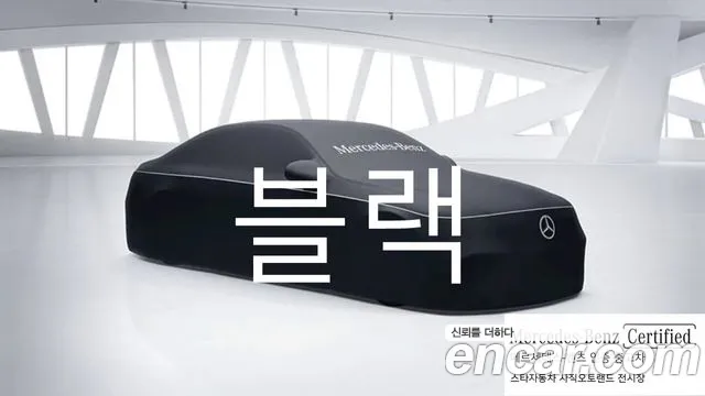 Mercedes-Benz EQE EQE350+