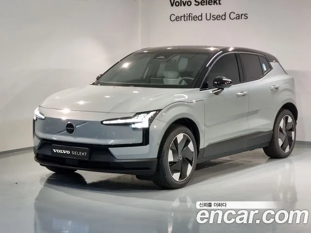 Volvo EX30 Ultra