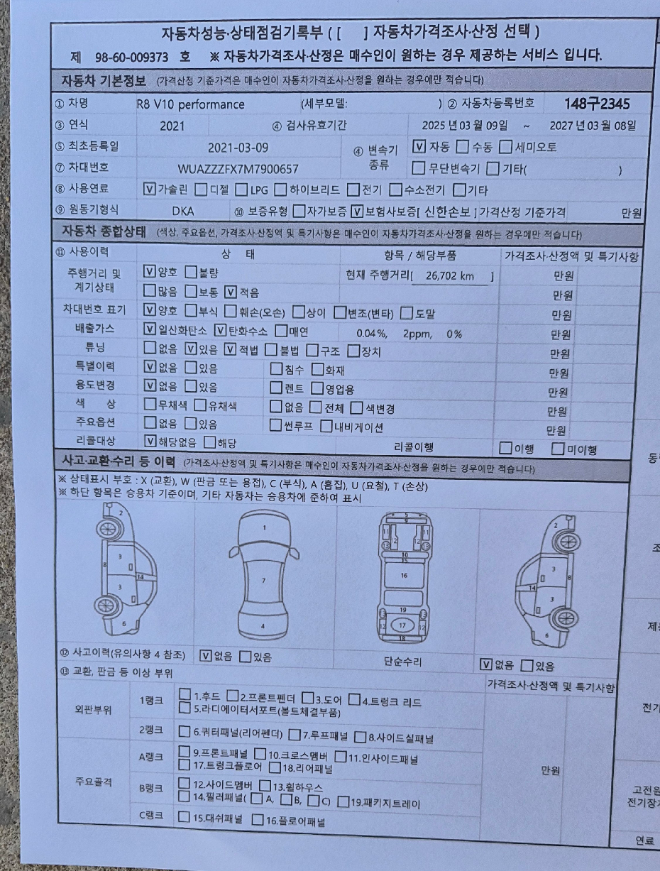 фото машины
