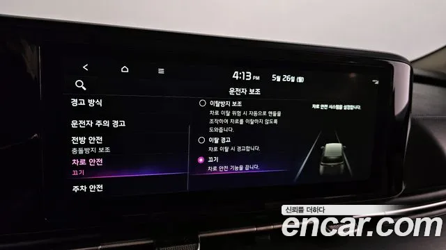 Фото машины 10