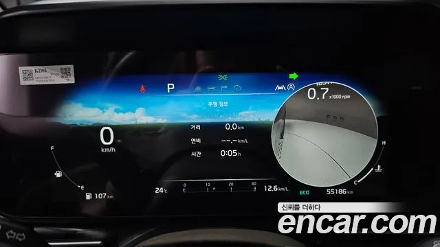 Бэкграунд машины