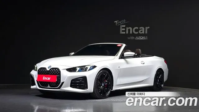 BMW 4-Series 420i M Sport Pro Convertible