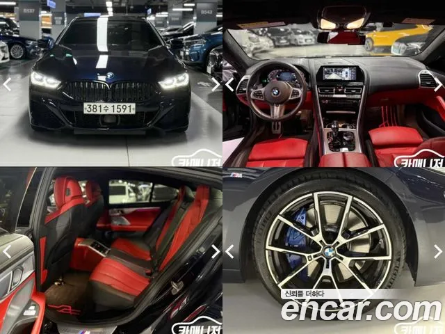 BMW 8-Series 840i xDrive M Sport Gran Coupe