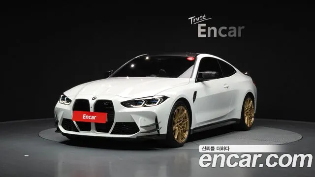 BMW M4 M4 Competition M xDrive