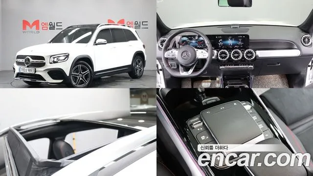 Mercedes-Benz GLB-Class GLB250 4MATIC