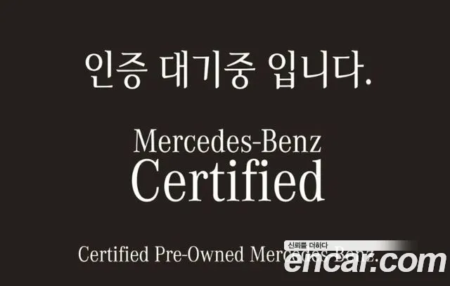 Mercedes-Benz C-Class C200 Avantgarde