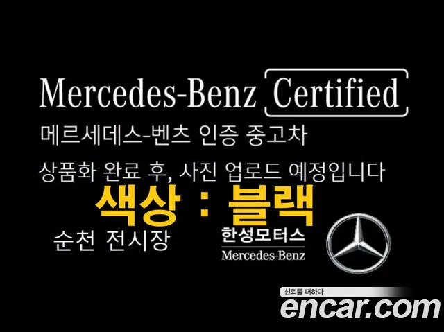 Mercedes-Benz EQB EQB300 4MATIC