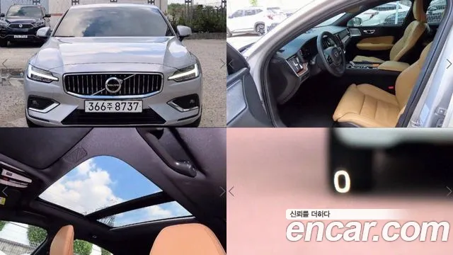 Volvo S60 B5 Ultimate Bright
