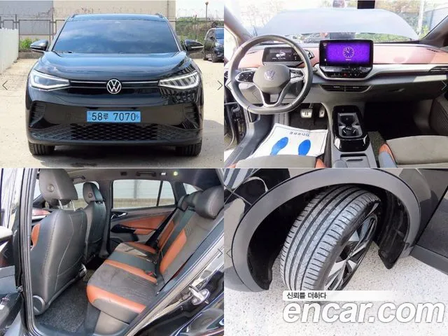 Volkswagen ID.4 Pro