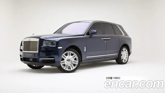Rolls-Royce Cullinan 6.7 V12