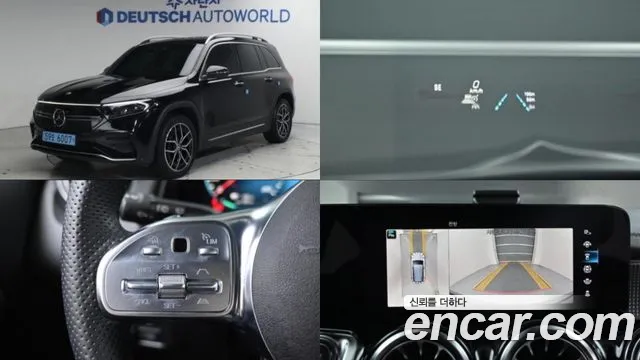 Mercedes-Benz EQB EQB300 4MATIC AMG Line